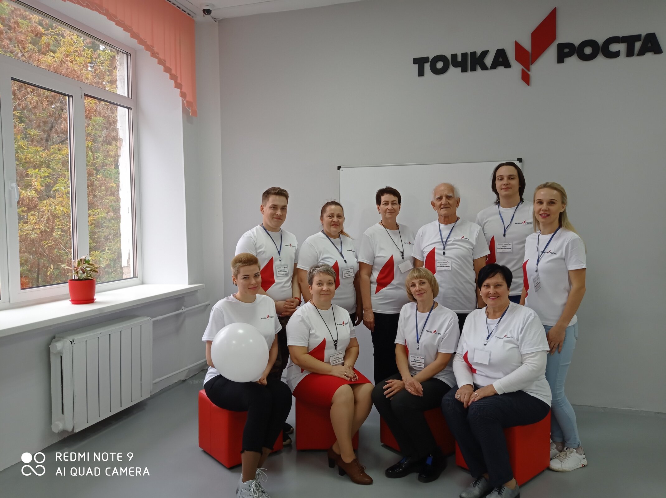 Преподаватели Точки Роста